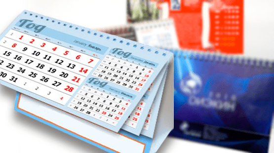 Изготовление и печать календарей в Минске. Разработка дизайна календарей