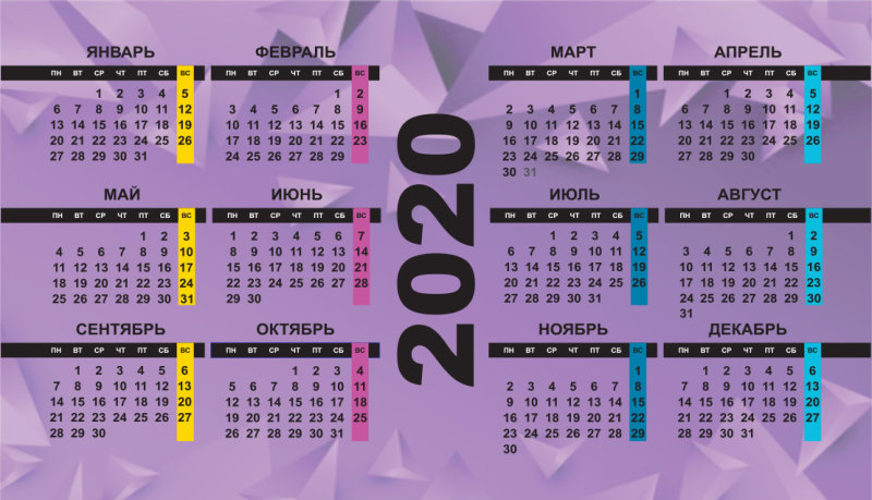 Сетка календаря (фиолетовая)
